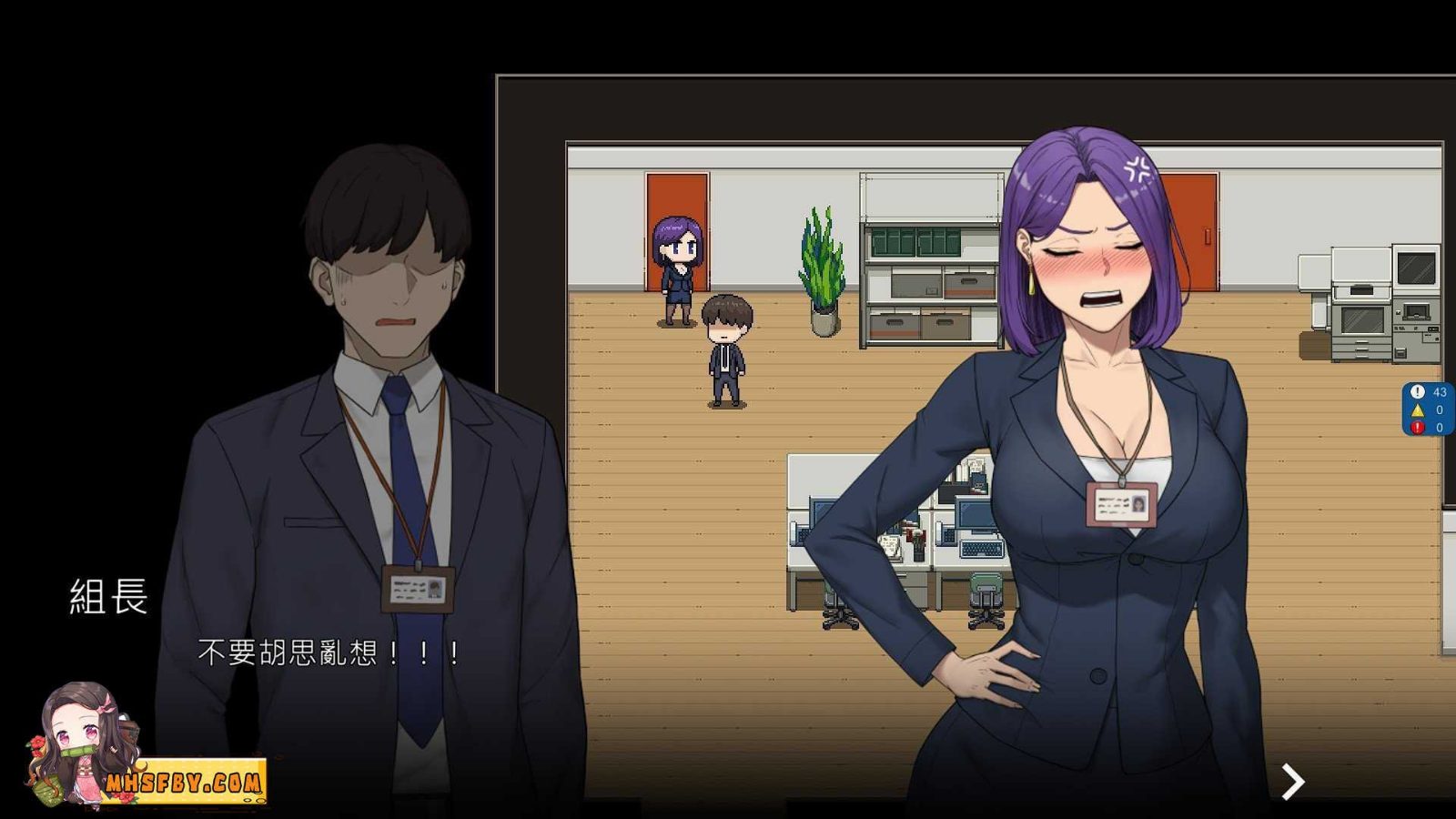 NTR办公室 实机画面 详情图 4