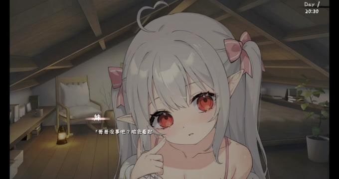 和存在感薄弱妹妹一起的简单生活 剧情分支 详情图 4
