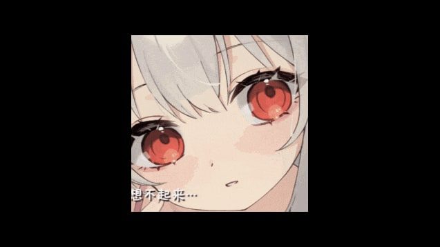 和存在感薄弱妹妹一起的简单生活 操作界面 专题图 1
