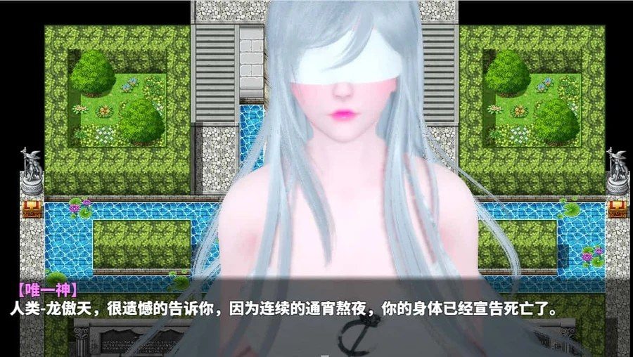 神魔都市 中文界面 展示图 7