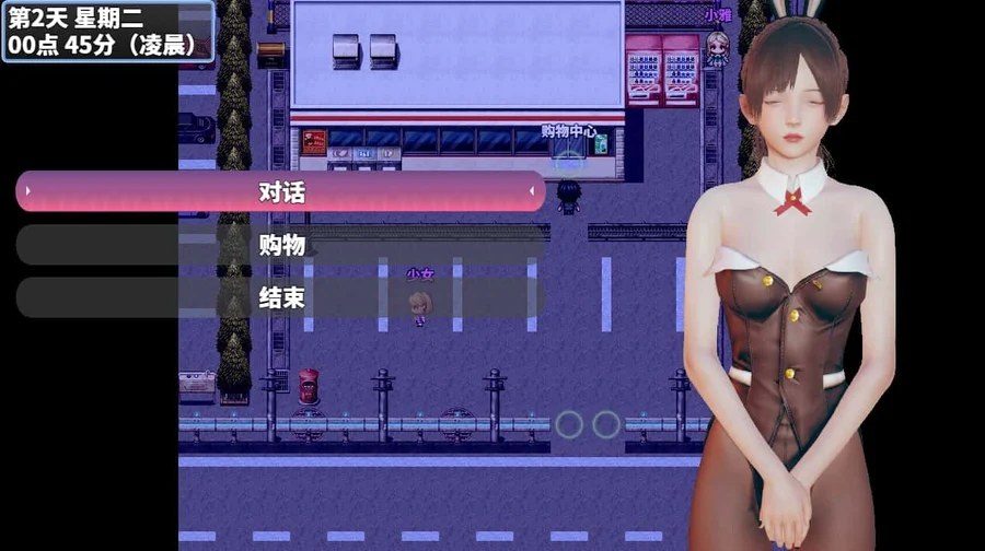 神魔都市 支线内容 专题图 2