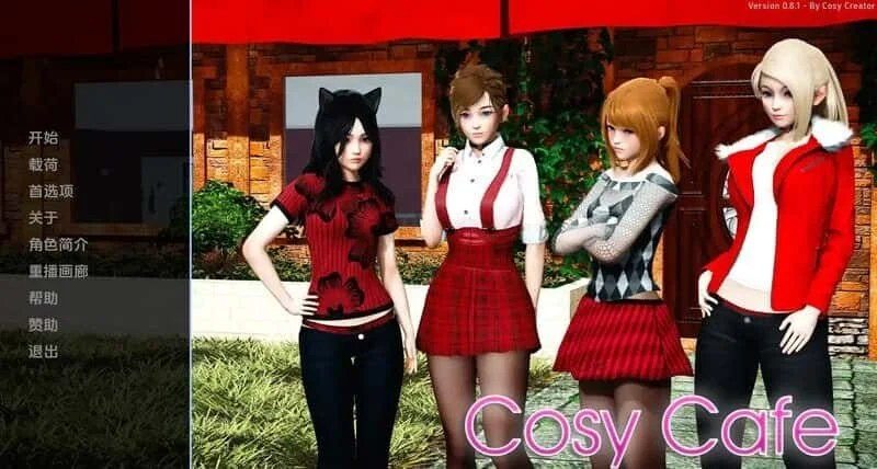 舒适咖啡厅_Cosy Cafe 主线事件 玩法截图 4