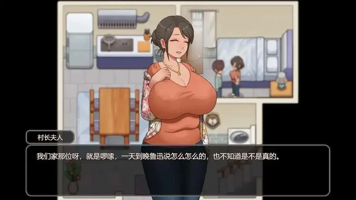 乡村狂想曲 乡村狂想曲中文下载官网安卓版 封面图